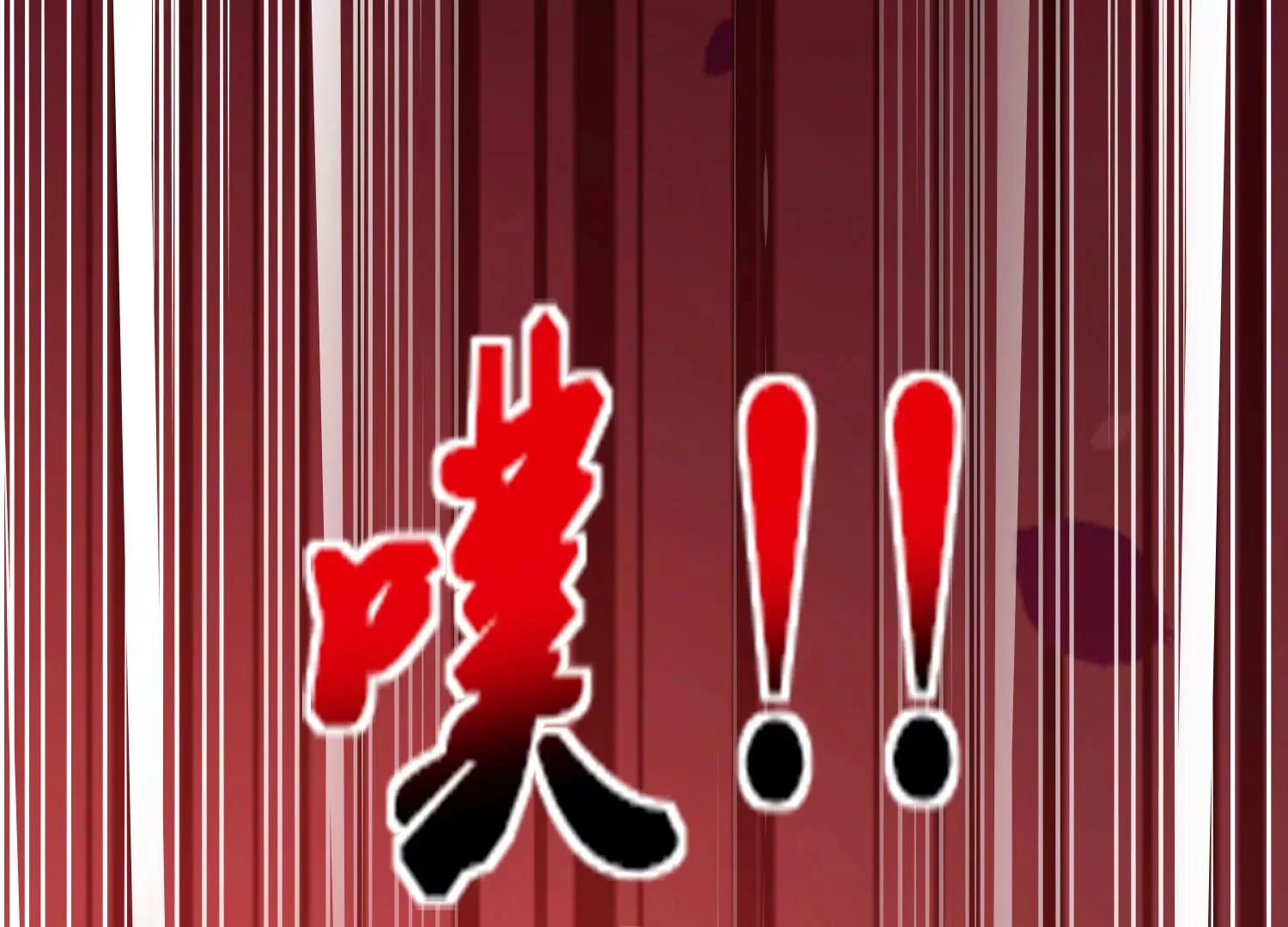 第54话 合作 第68页