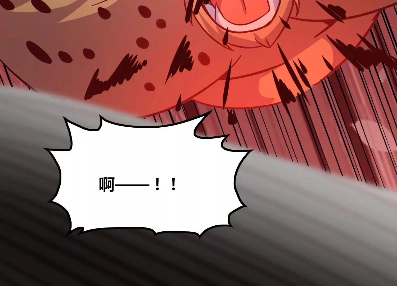 第54话 合作 第73页