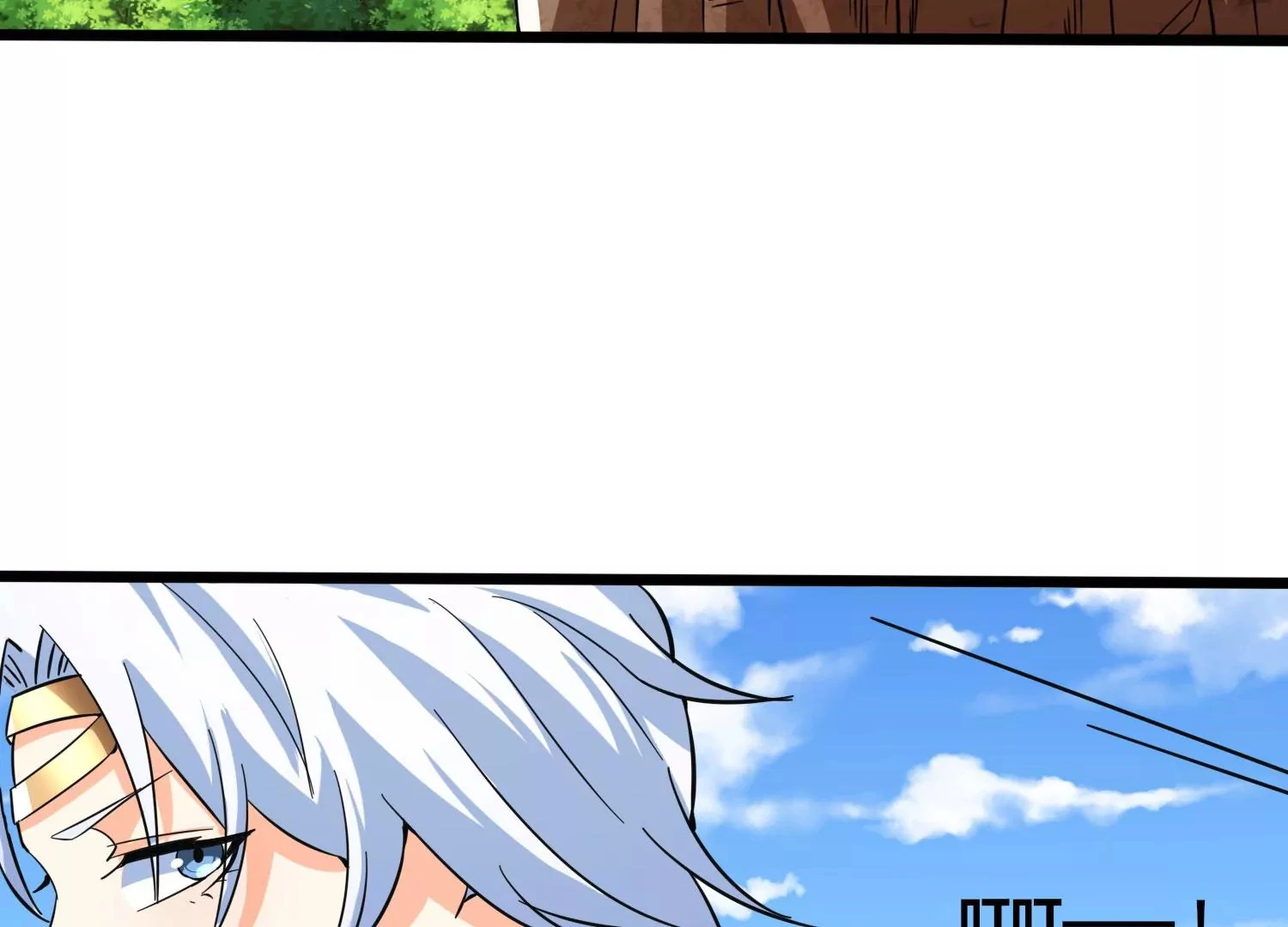 第53话 摩羯族 第27页