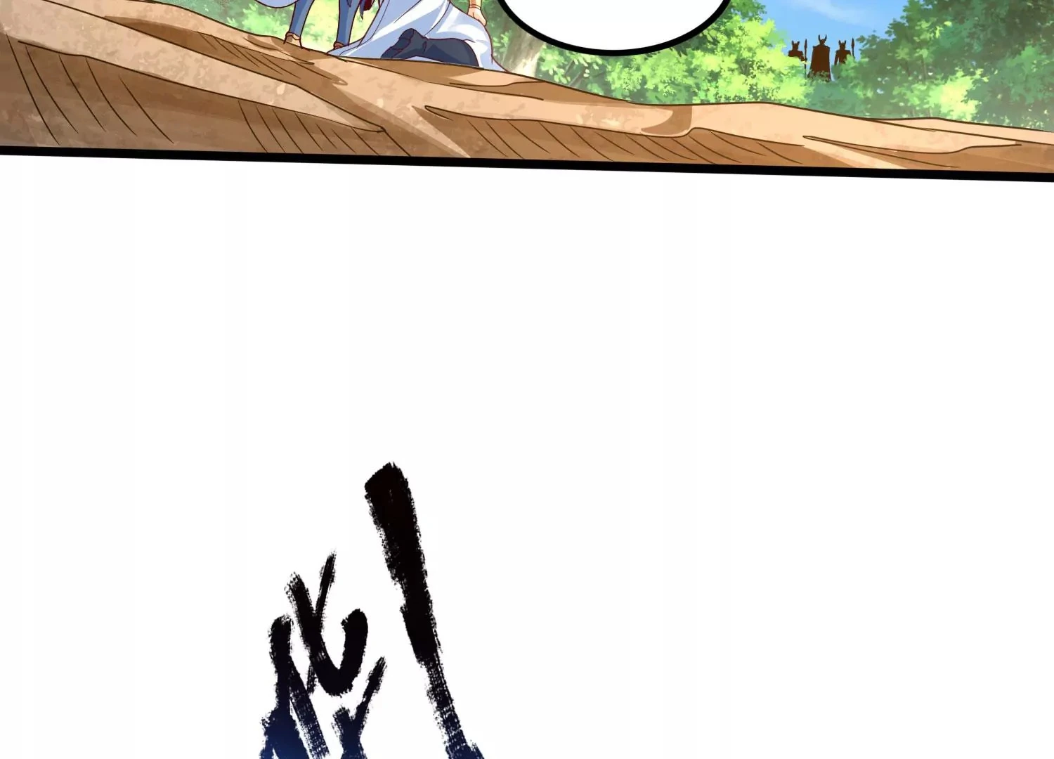 第53话 摩羯族 第38页