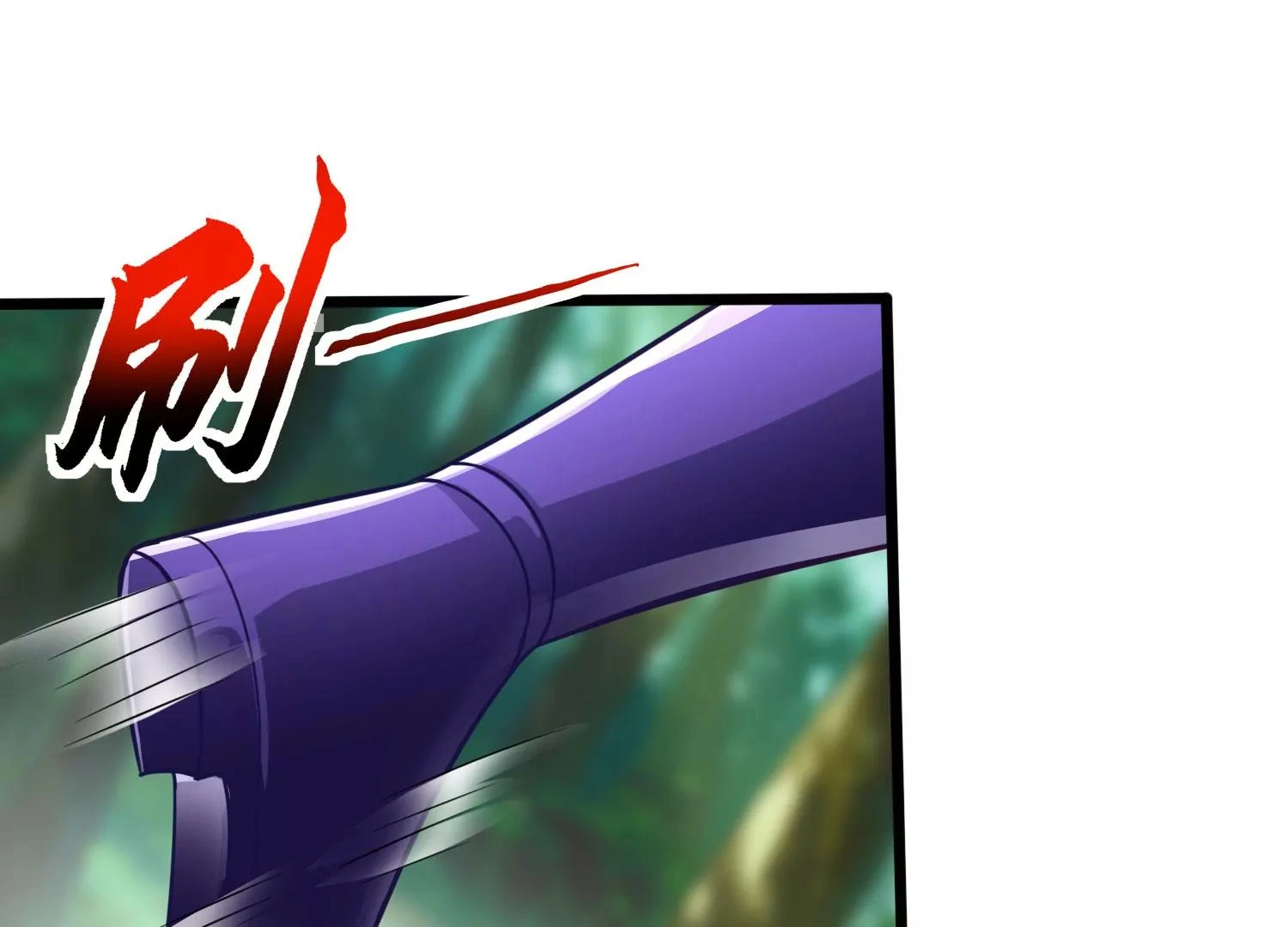 第53话 摩羯族 第44页