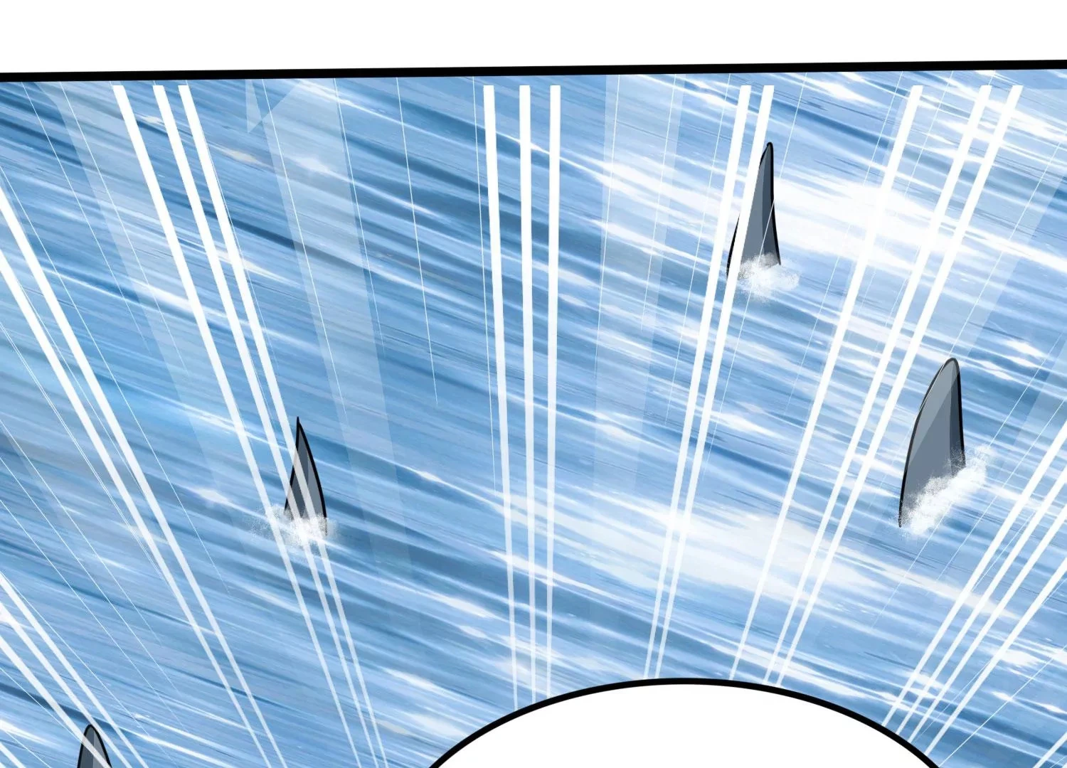 第53话 摩羯族 第56页