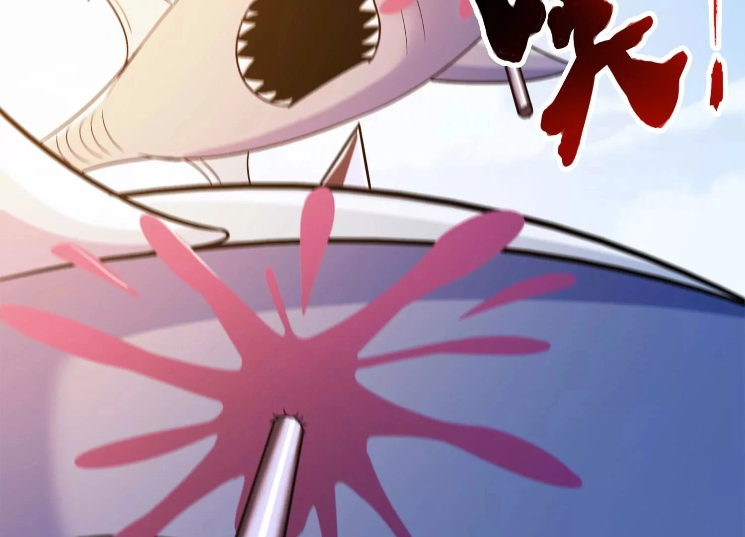 第53话 摩羯族 第71页
