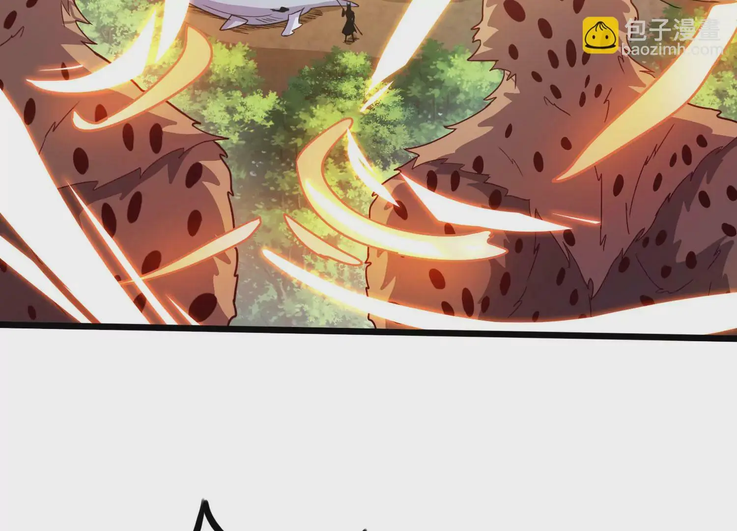 第53话 摩羯族 第81页