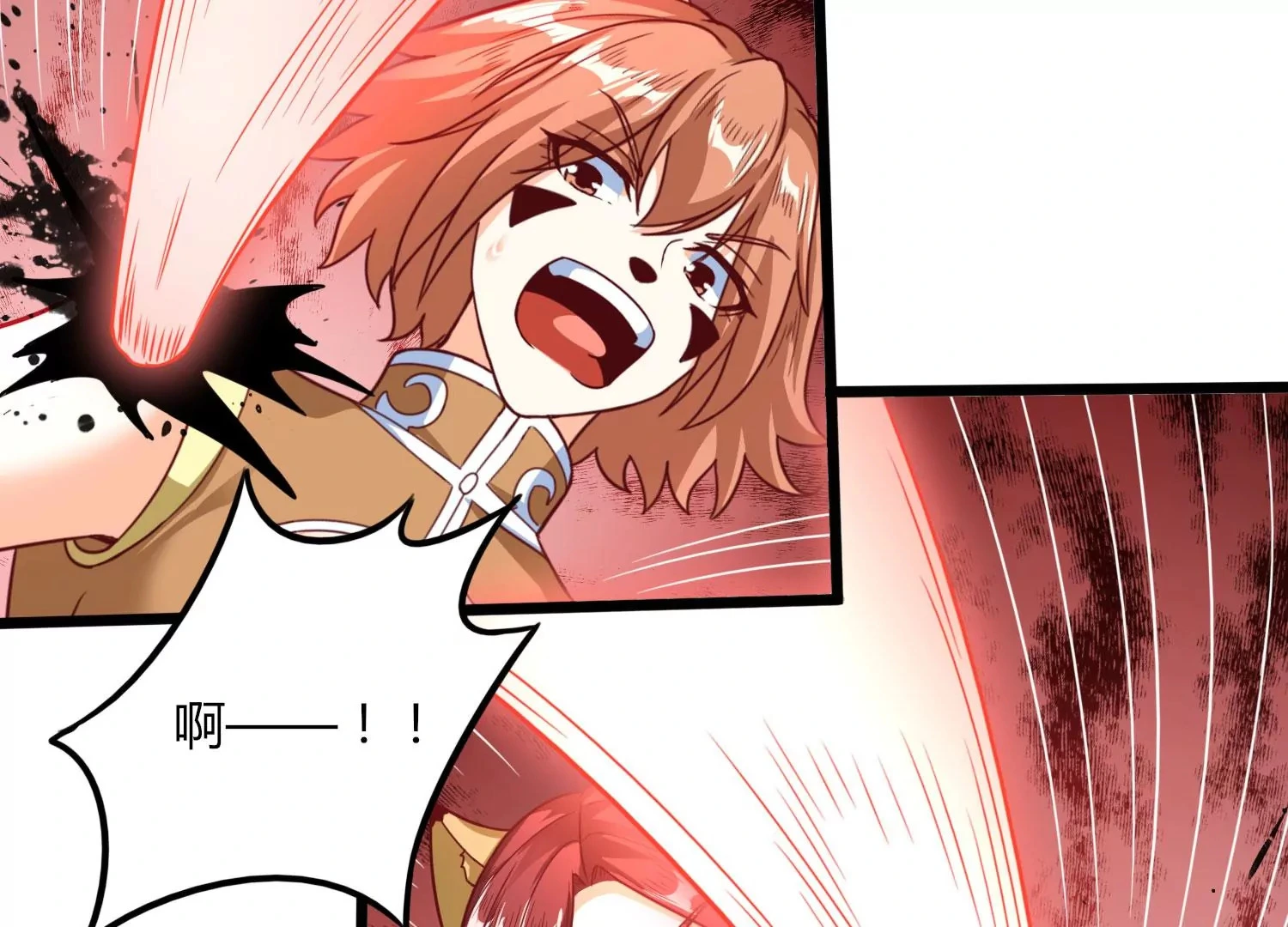 第51话 天妖血脉 第20页