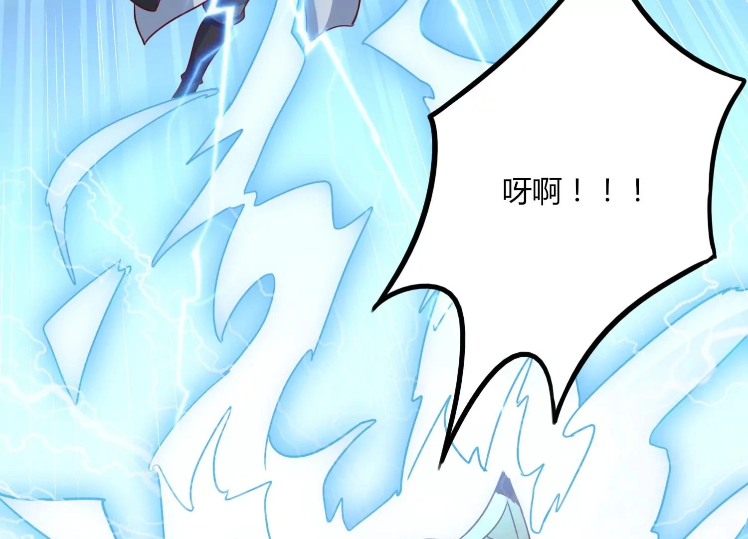 第50话 黄金爪狱 第25页
