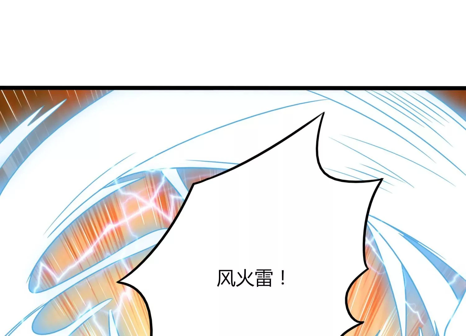 第50话 黄金爪狱 第32页