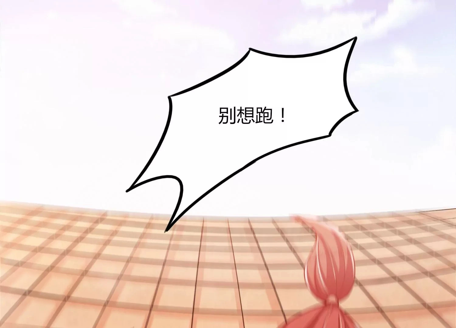 第50话 黄金爪狱 第71页