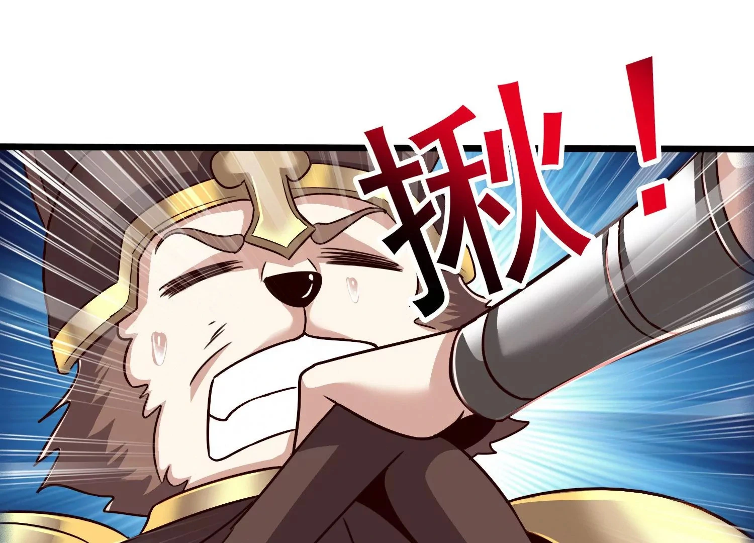 第50话 黄金爪狱 第86页