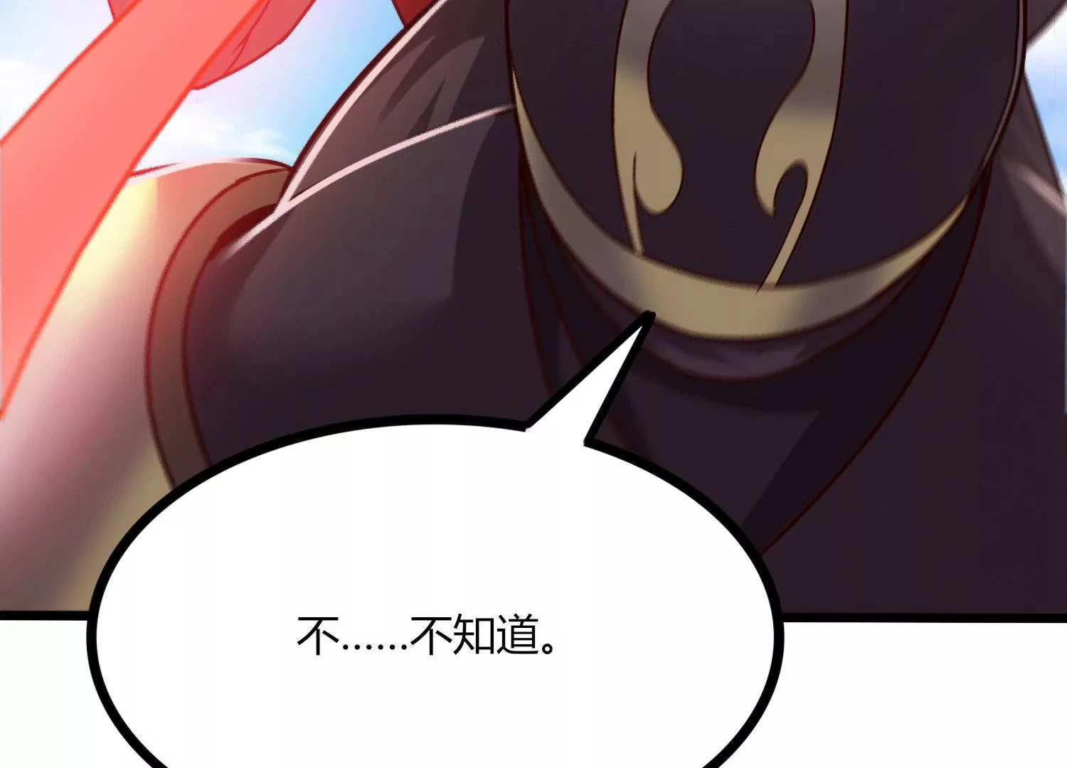 第50话 黄金爪狱 第90页