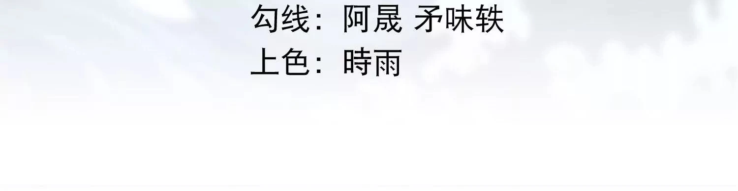 第47话 破后而立 第3页