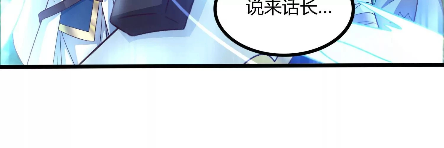 第47话 破后而立 第14页