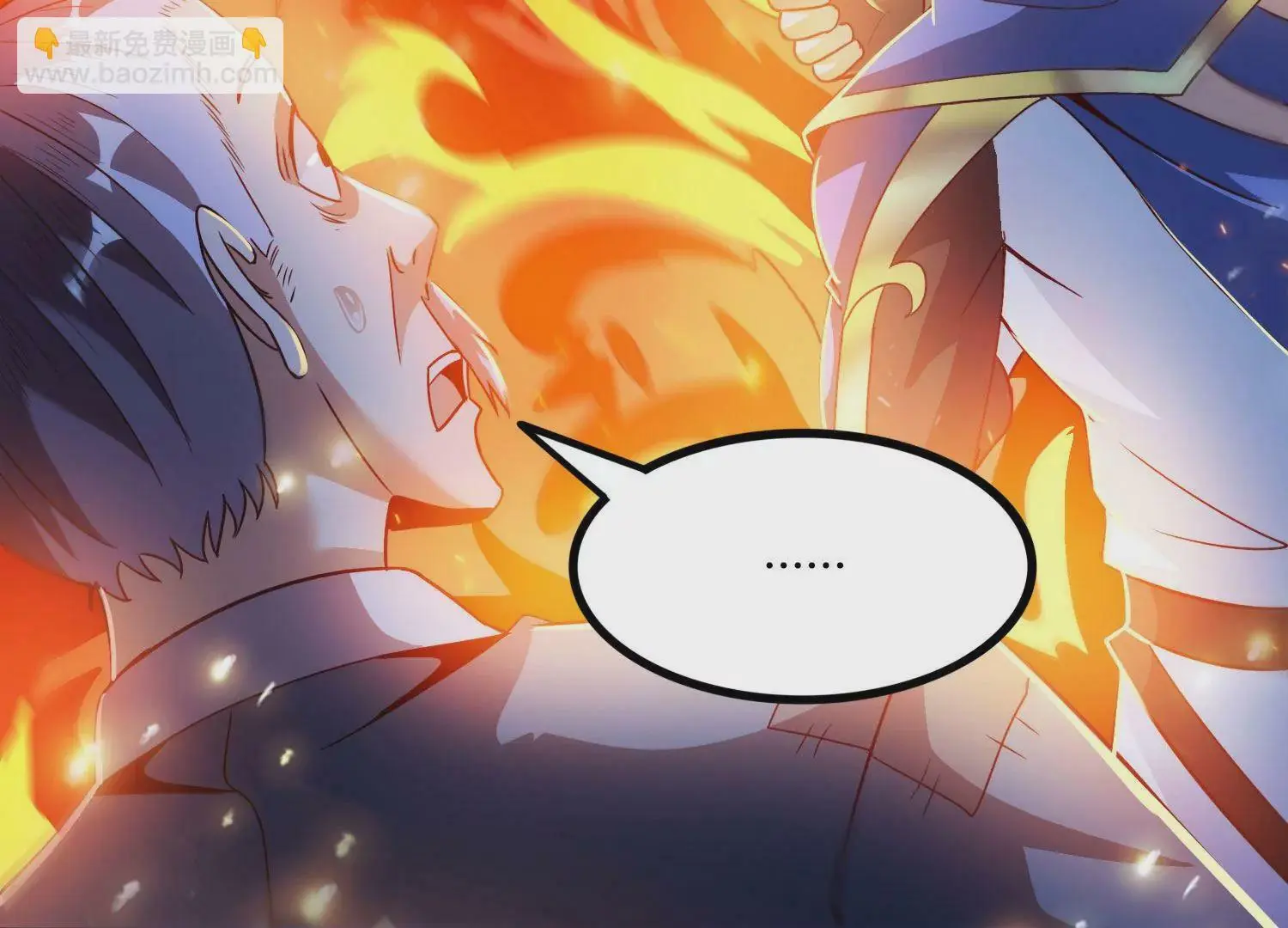 第47话 破后而立 第33页