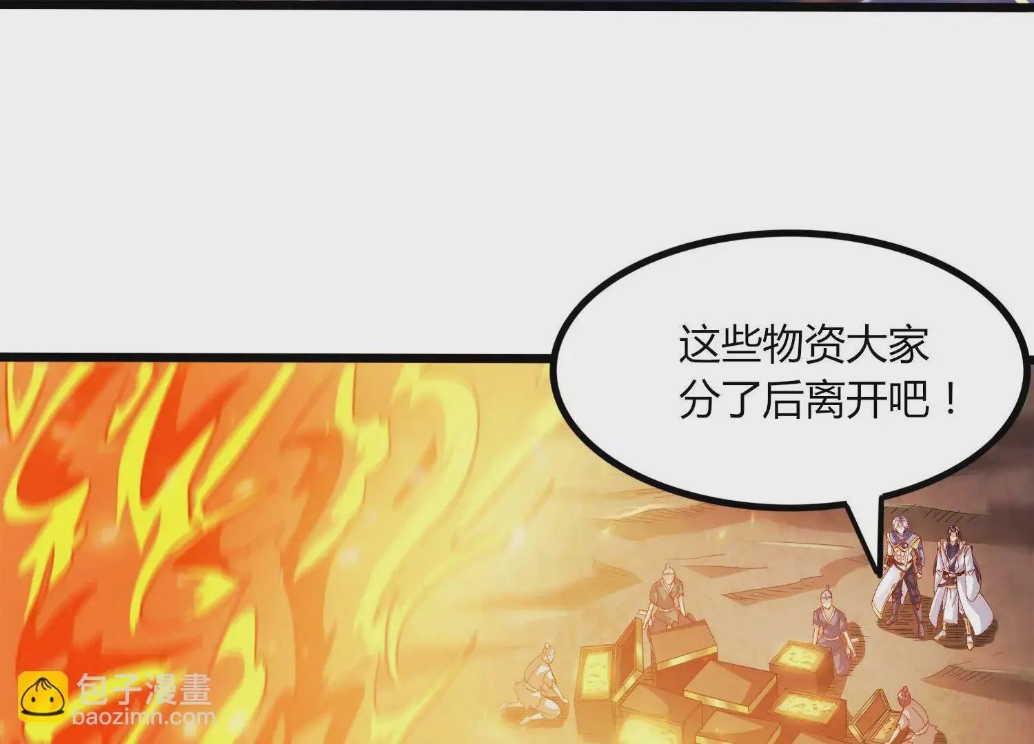 第47话 破后而立 第34页