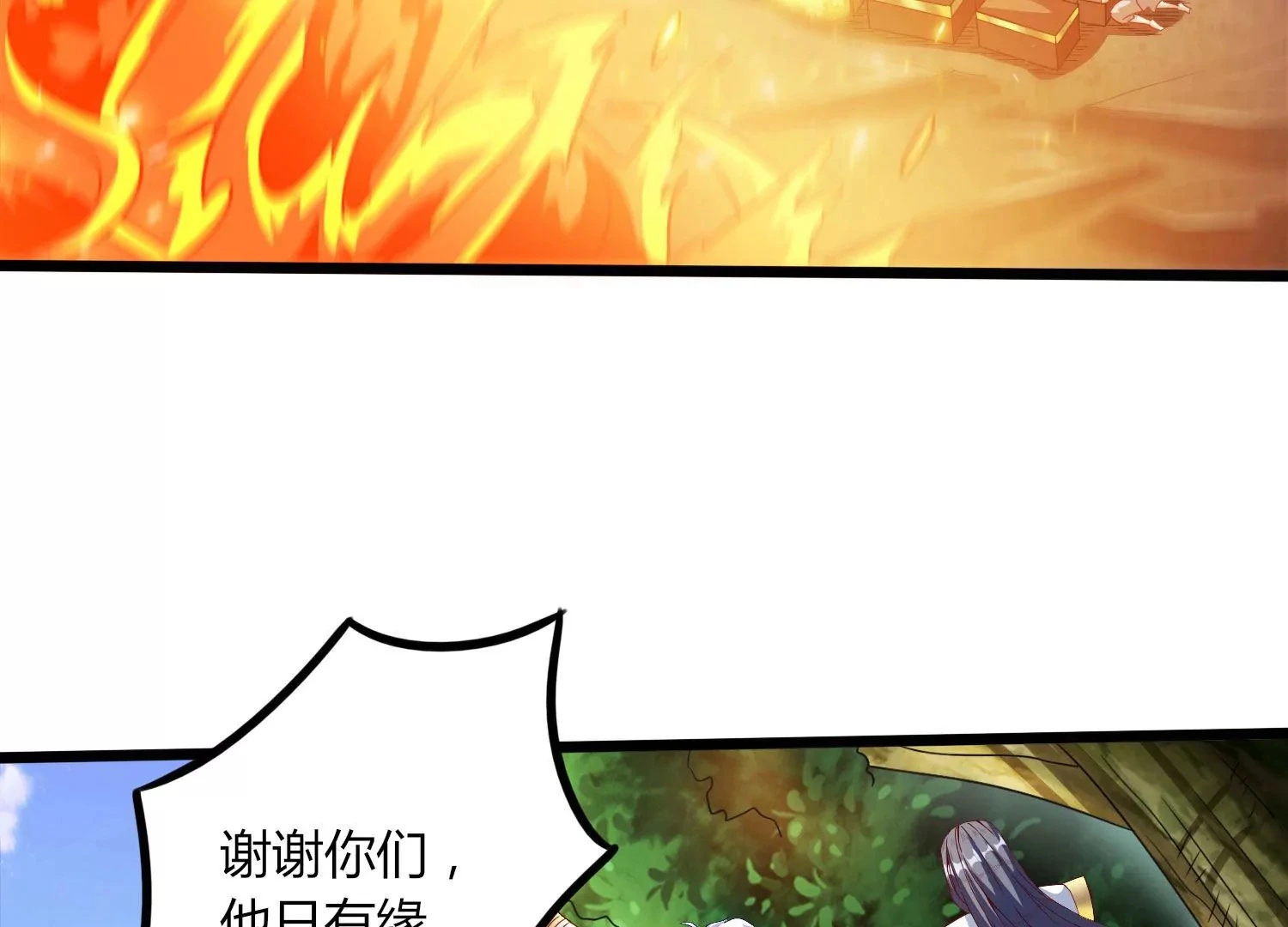 第47话 破后而立 第35页