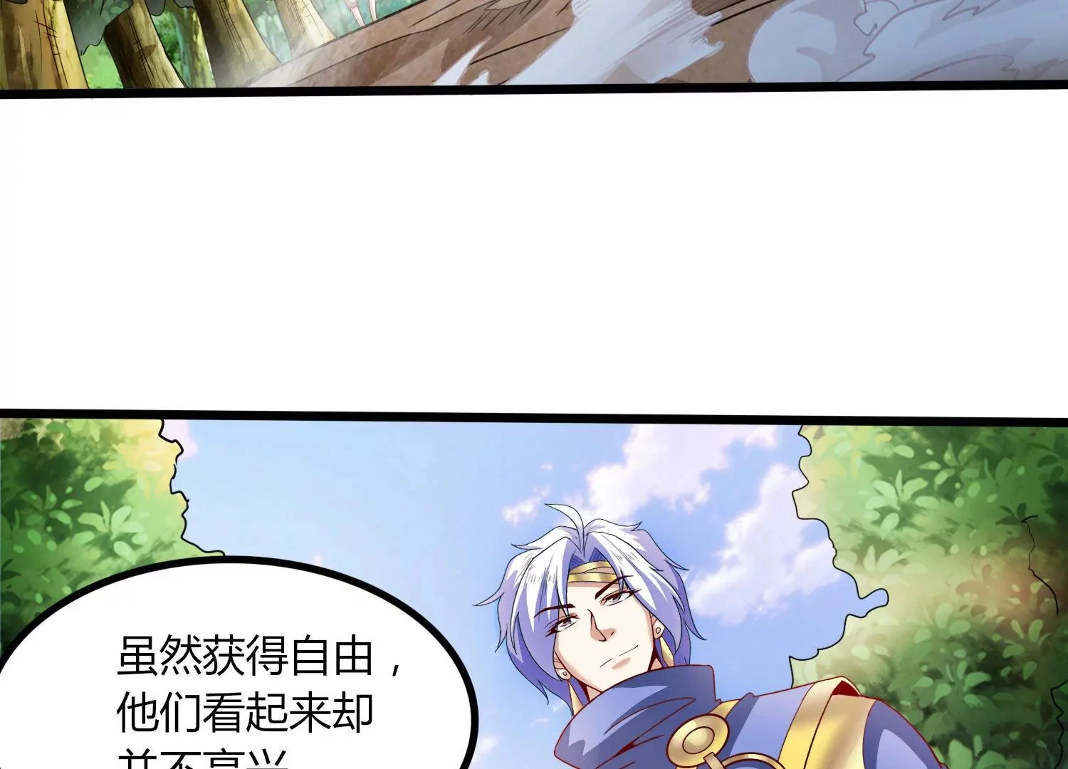 第47话 破后而立 第37页
