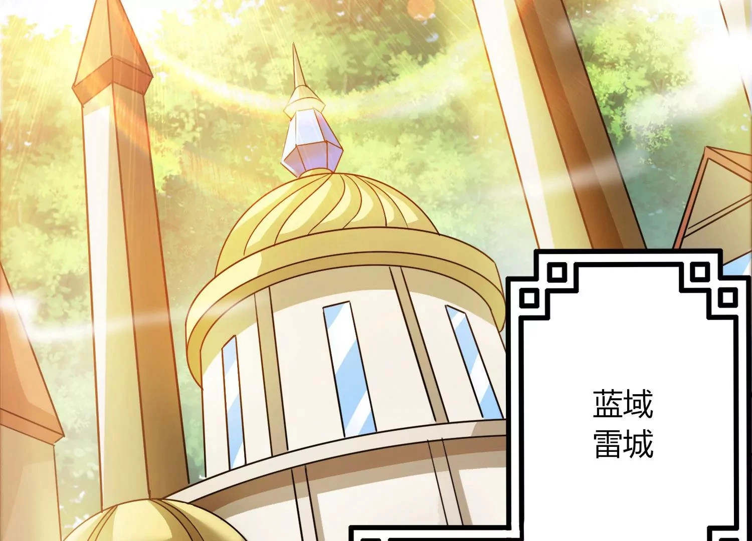 第47话 破后而立 第45页