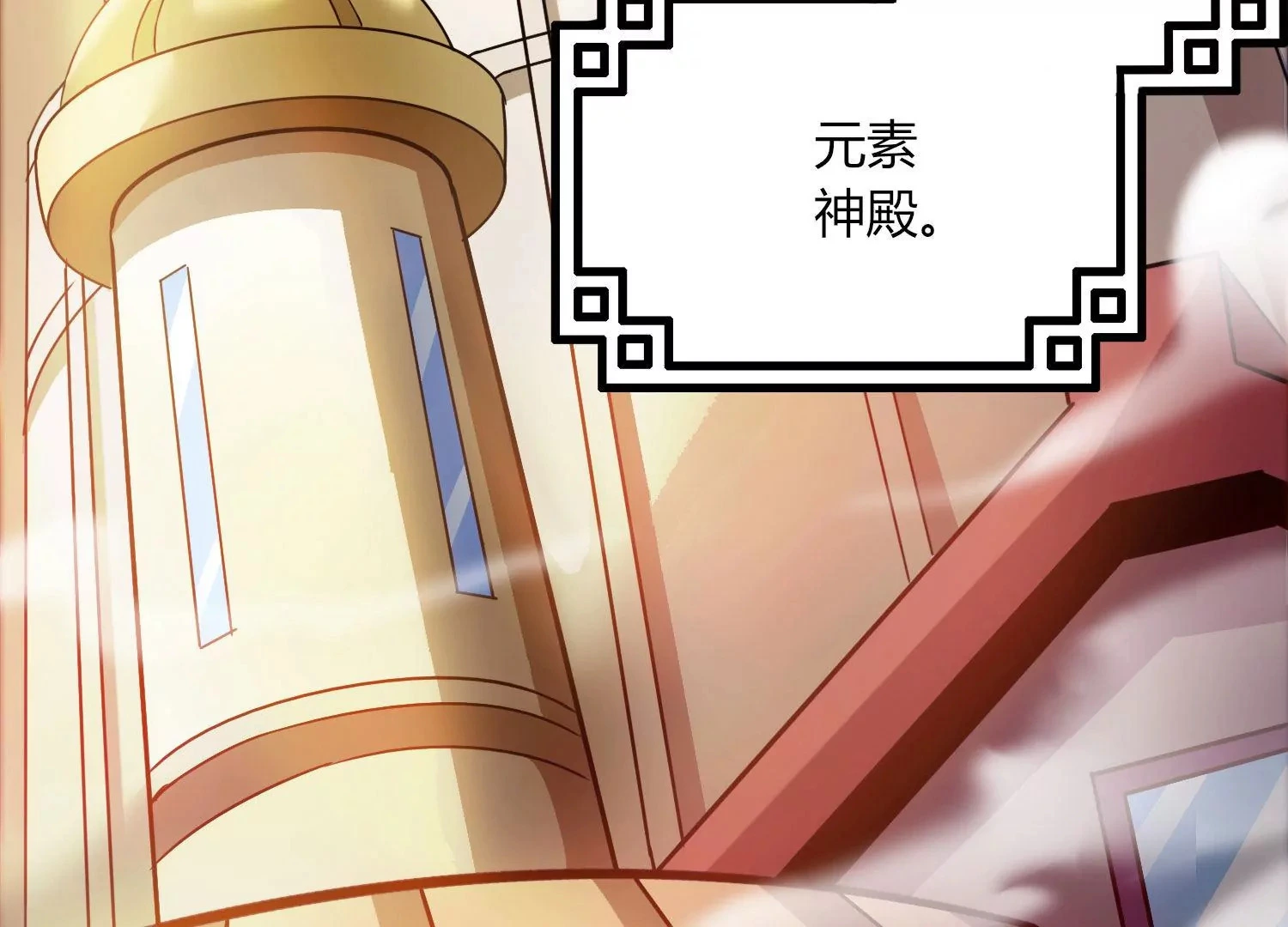 第47话 破后而立 第46页