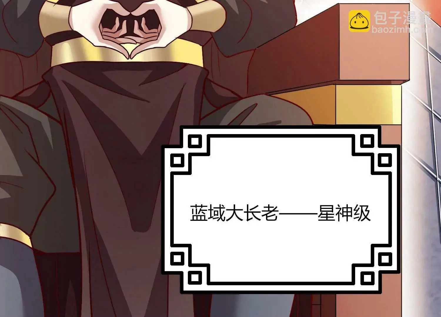 第47话 破后而立 第50页