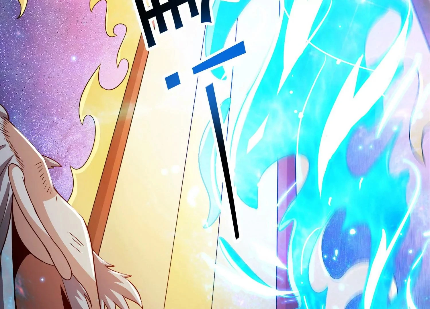 第47话 破后而立 第53页