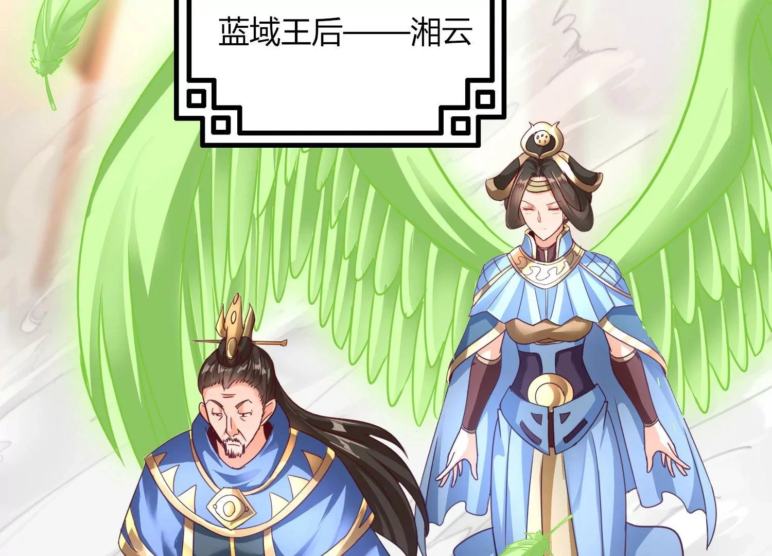 第47话 破后而立 第61页