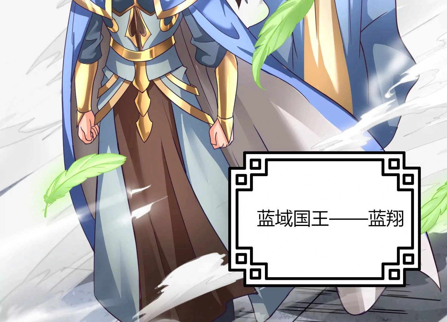 第47话 破后而立 第62页