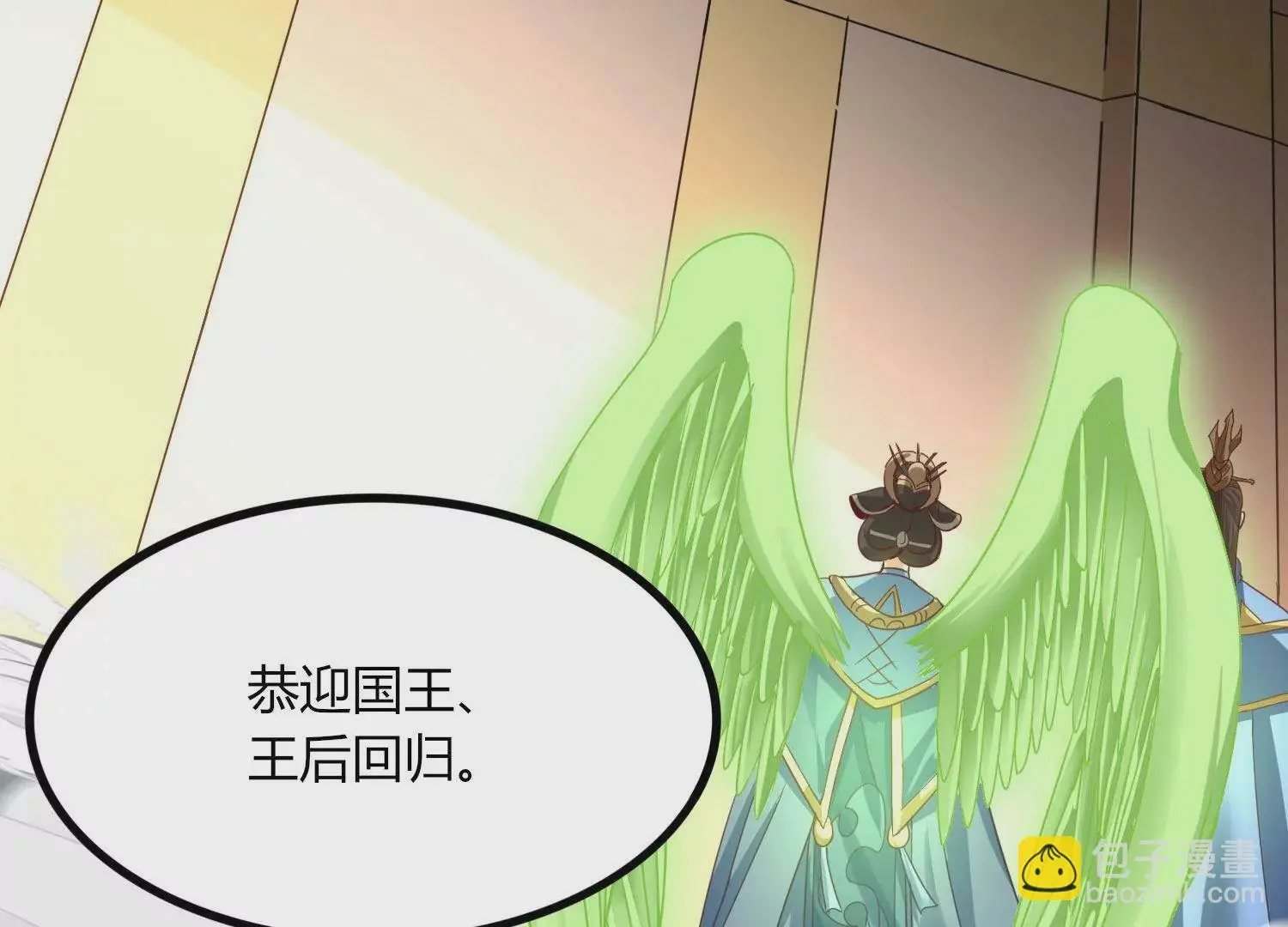 第47话 破后而立 第65页