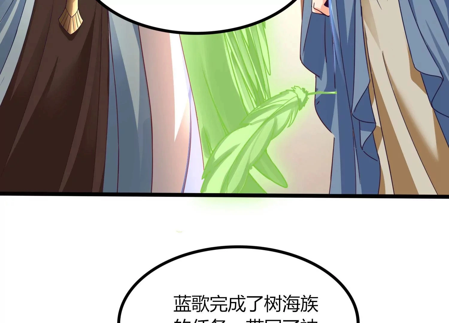 第47话 破后而立 第69页