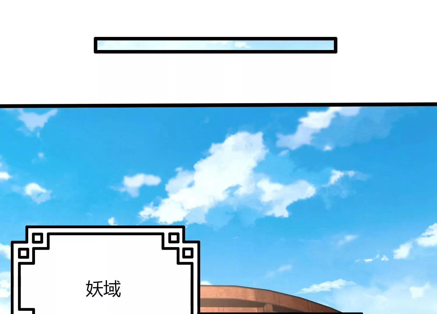 第47话 破后而立 第84页
