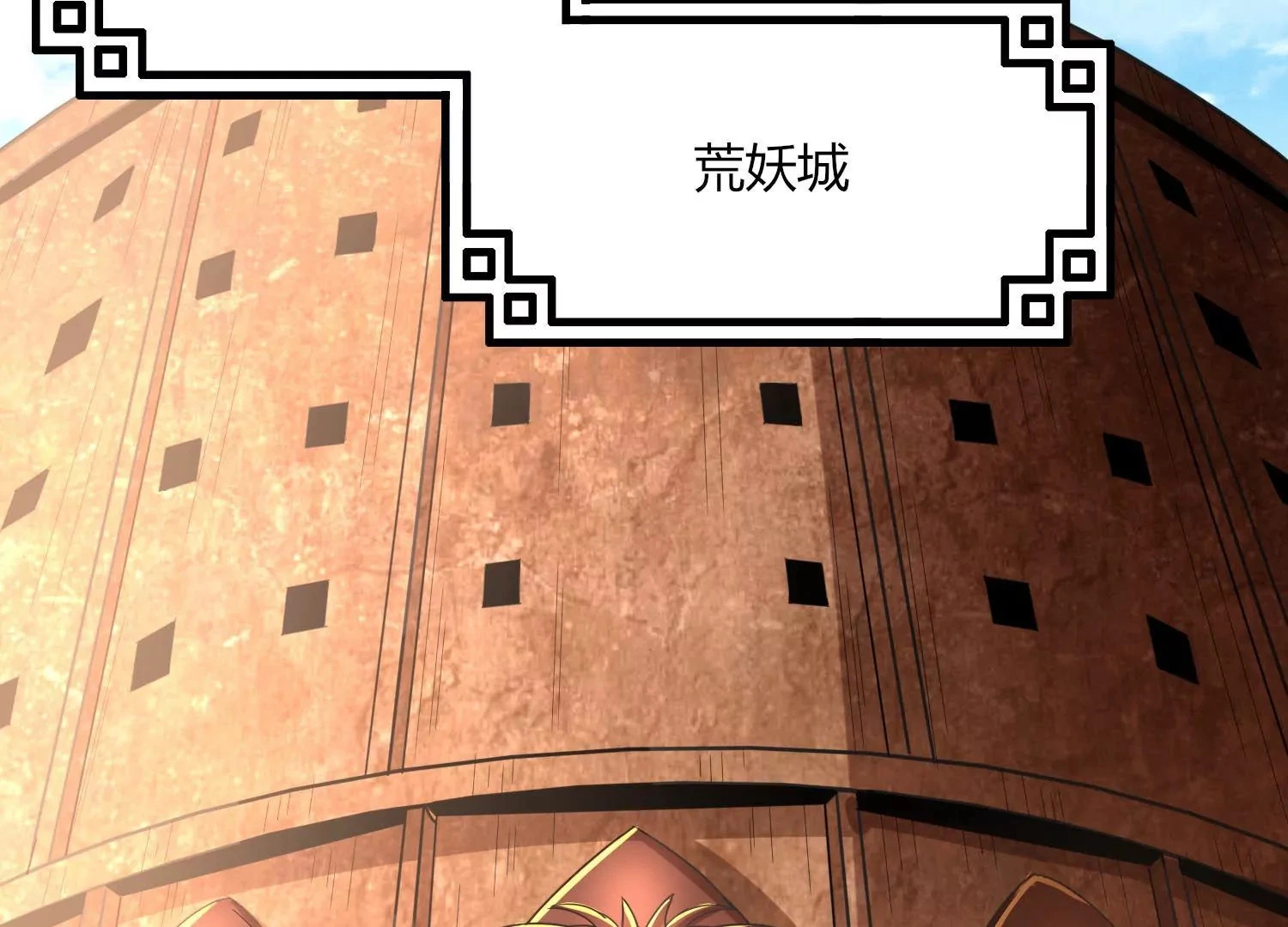 第47话 破后而立 第85页