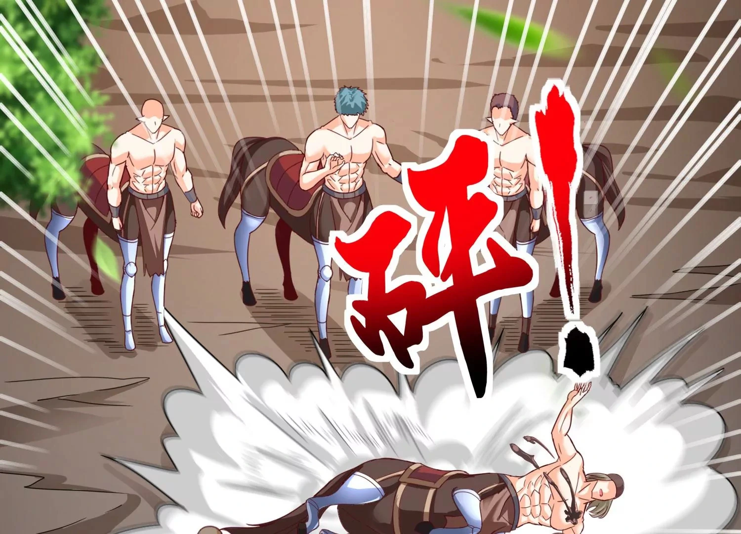 第46话 愤怒 第27页