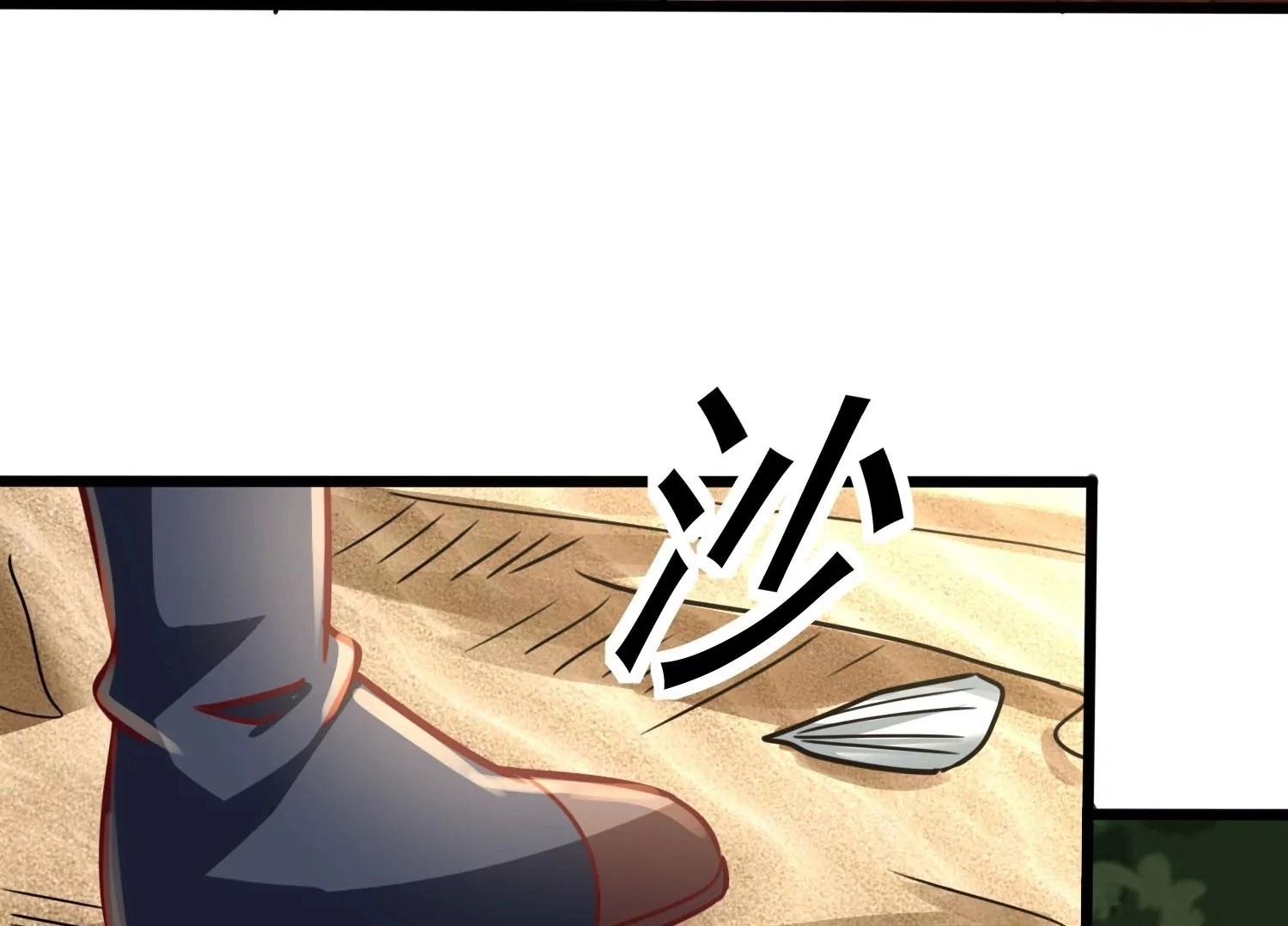 第45话 初入妖域 第50页