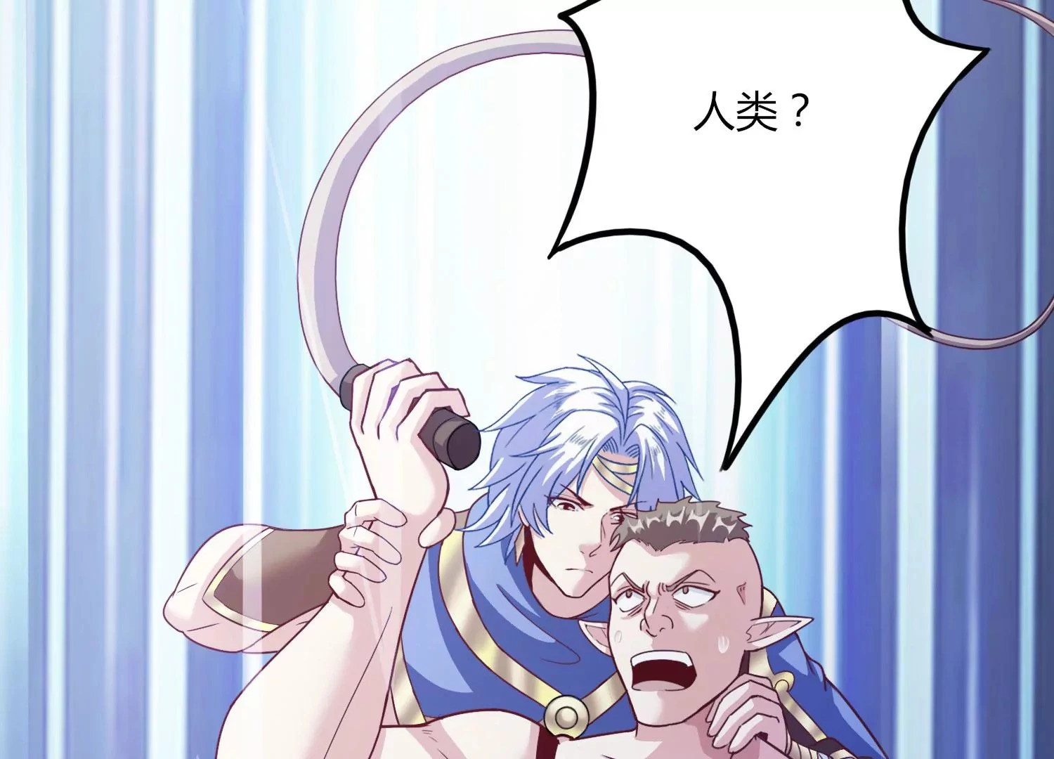 第45话 初入妖域 第80页