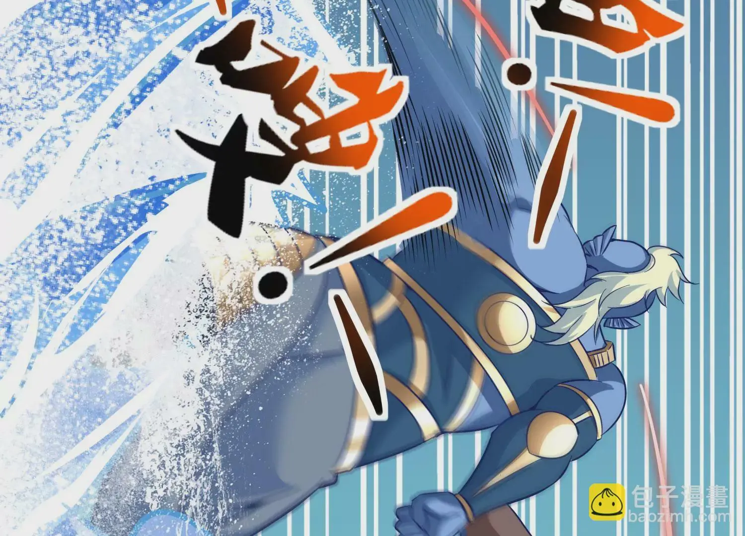 第44话 海巨帝 第80页