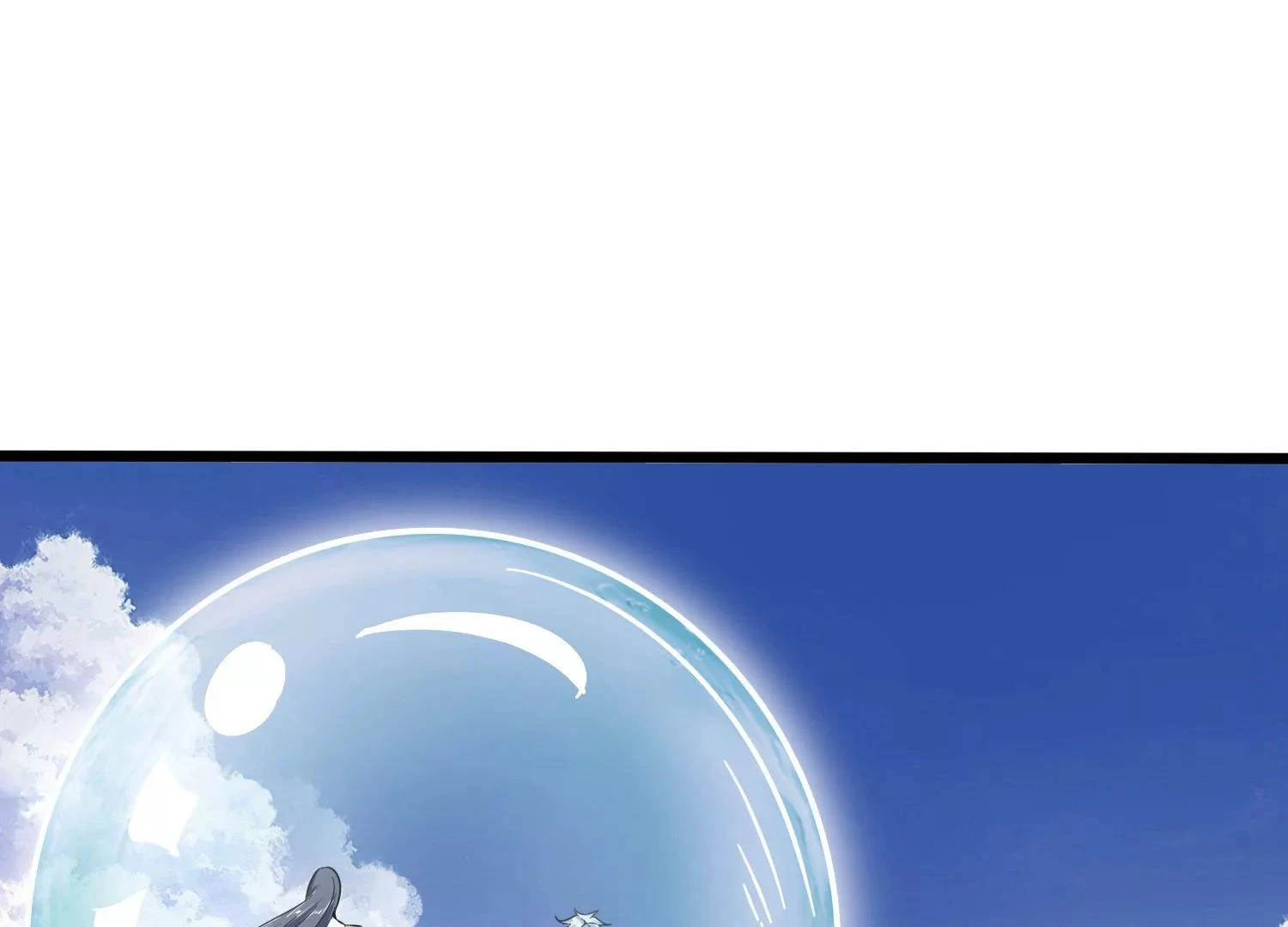 第44话 海巨帝 第87页