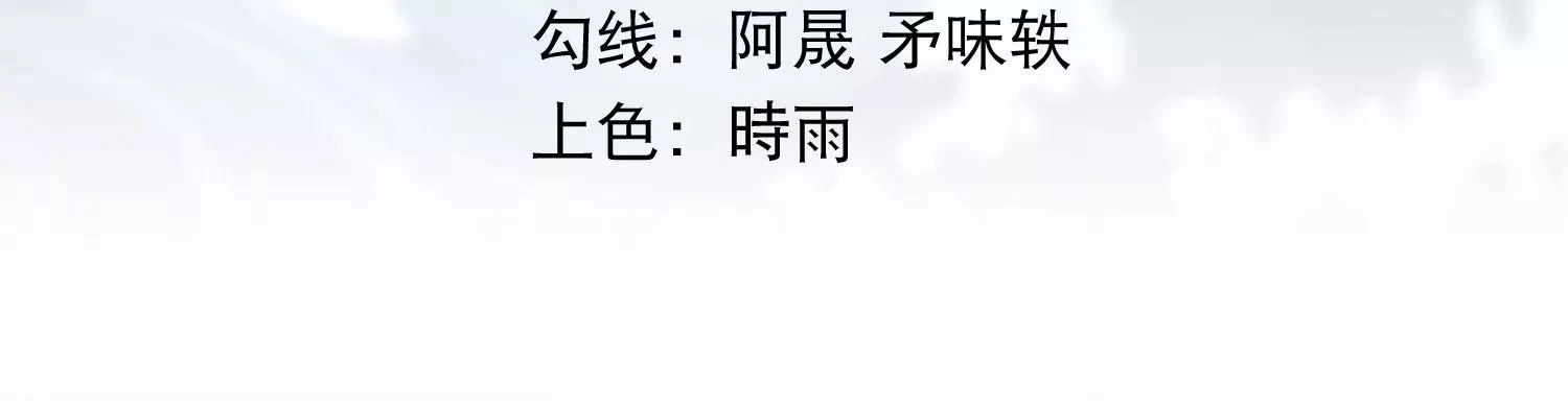 第42话 反击 第3页