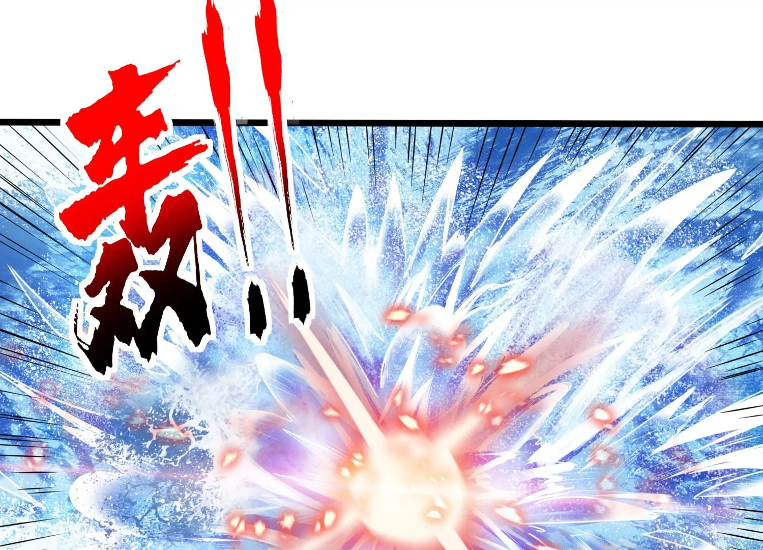 第42话 反击 第34页