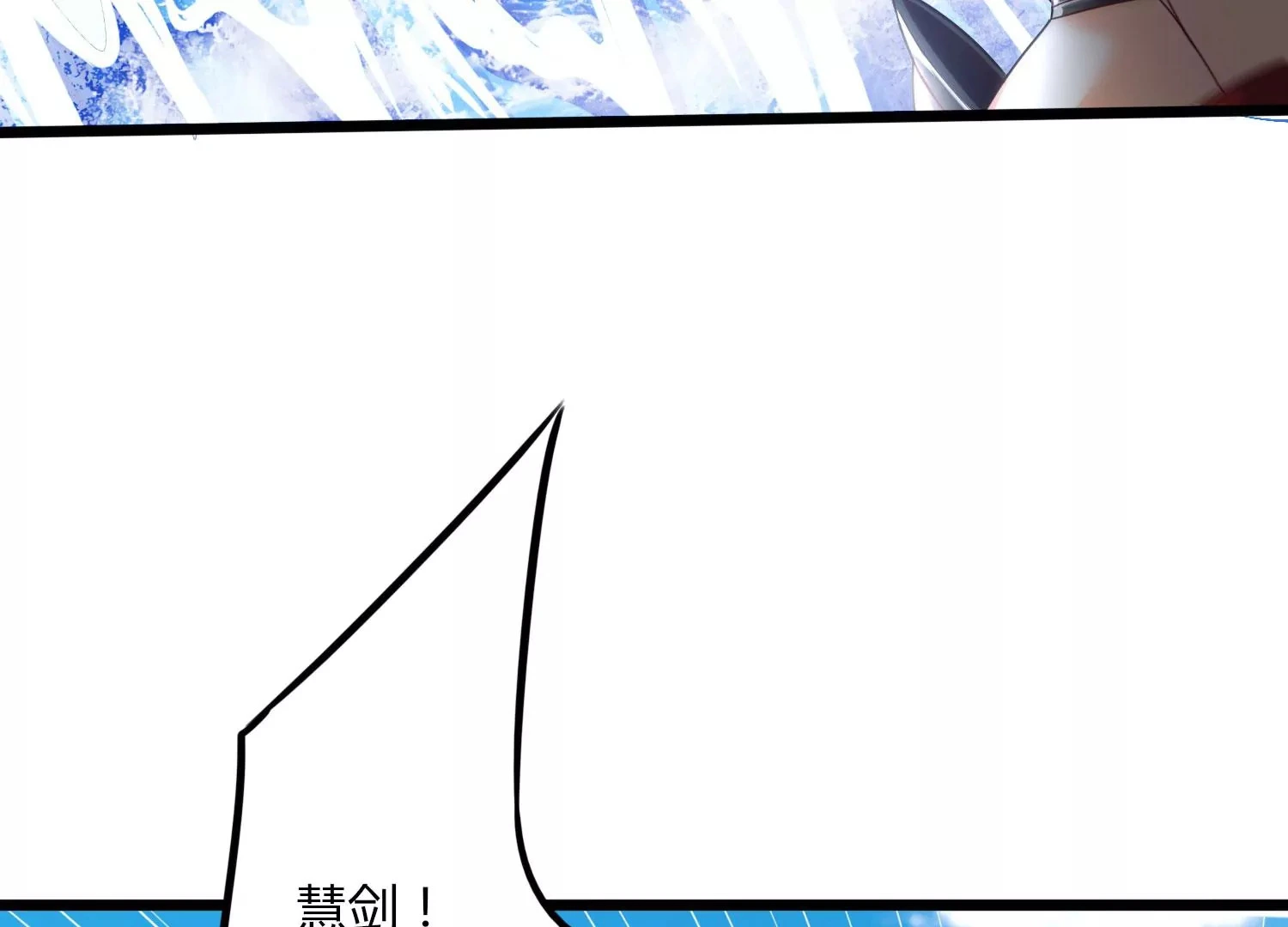 第42话 反击 第40页