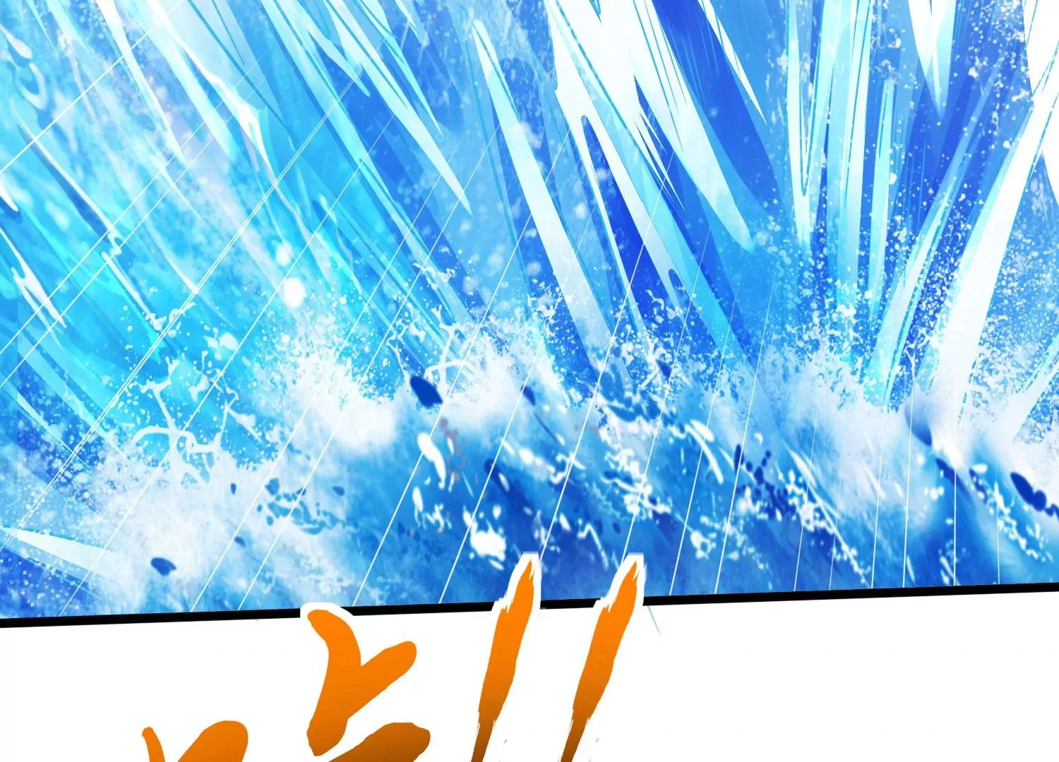 第42话 反击 第43页