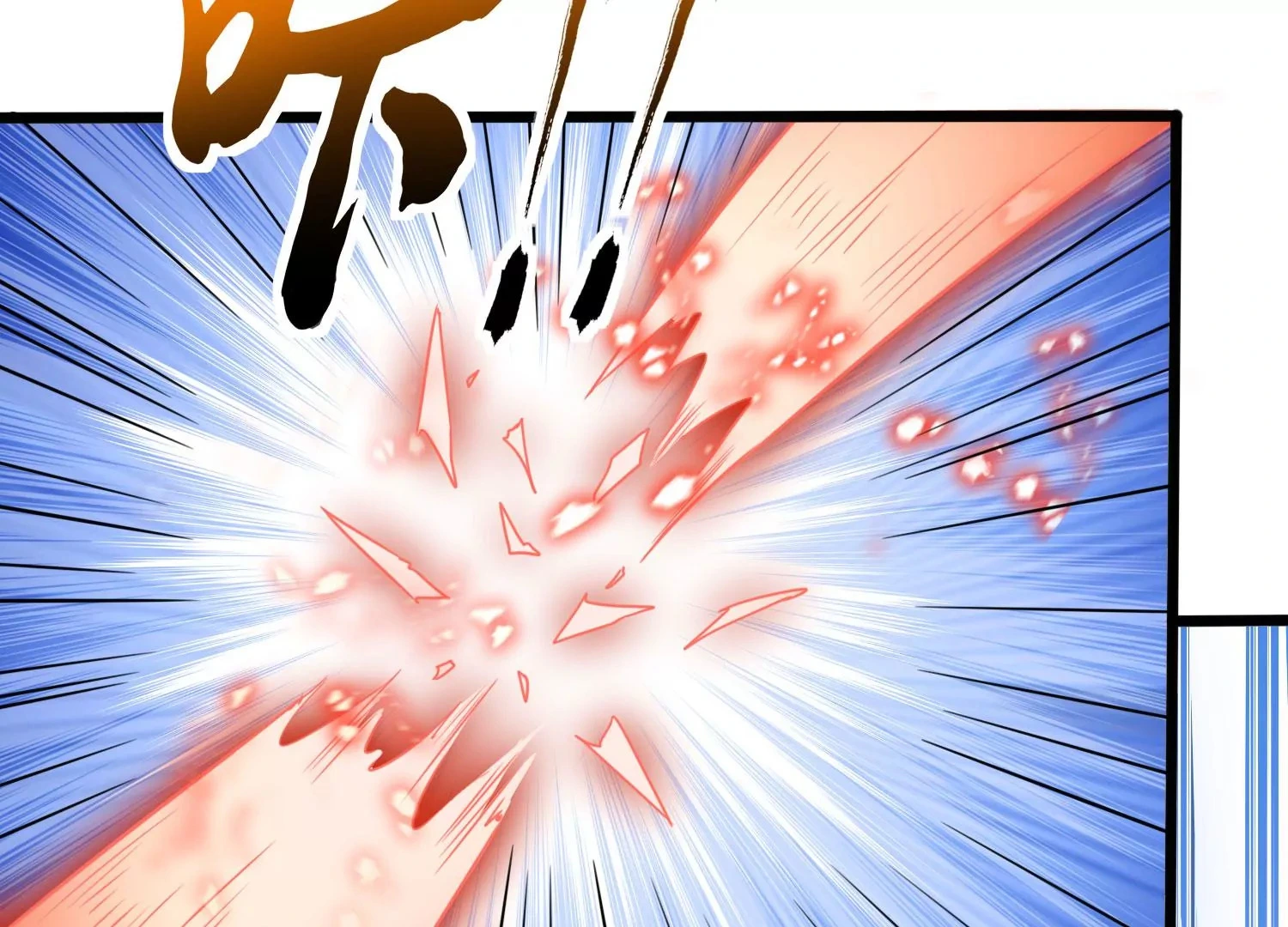 第42话 反击 第44页