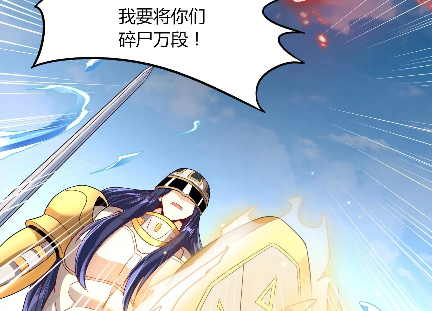 第42话 反击 第50页