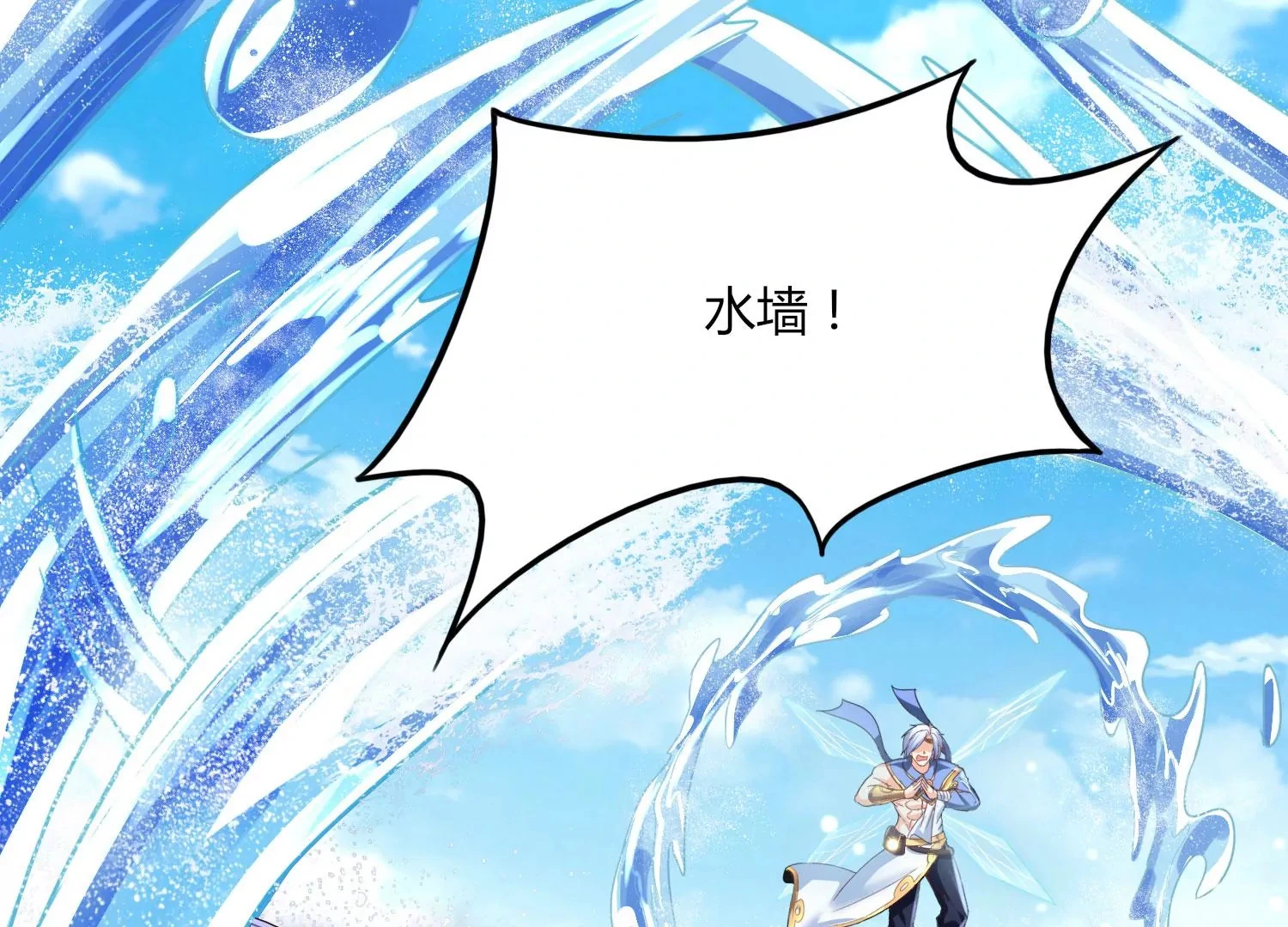 第42话 反击 第52页