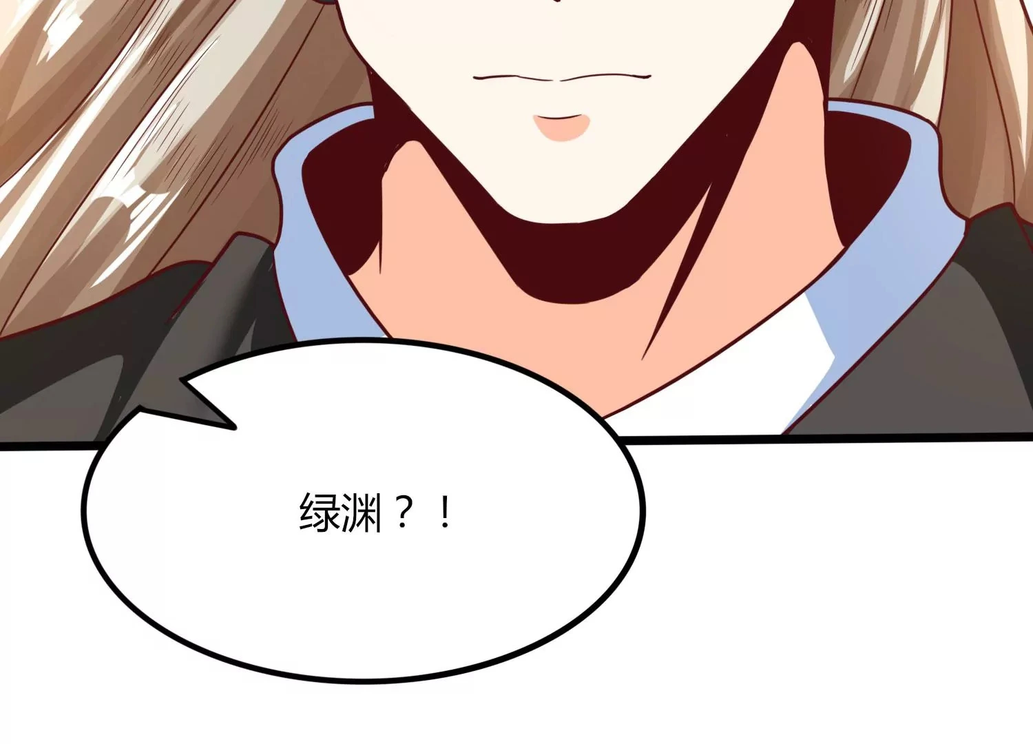 第42话 反击 第72页