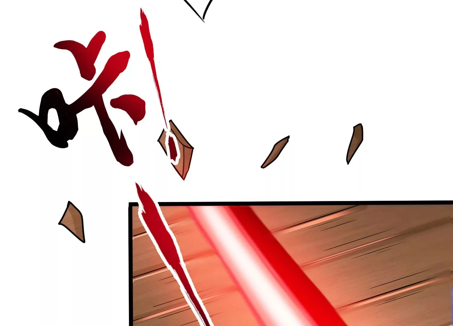 第41话 红宝再现 第48页