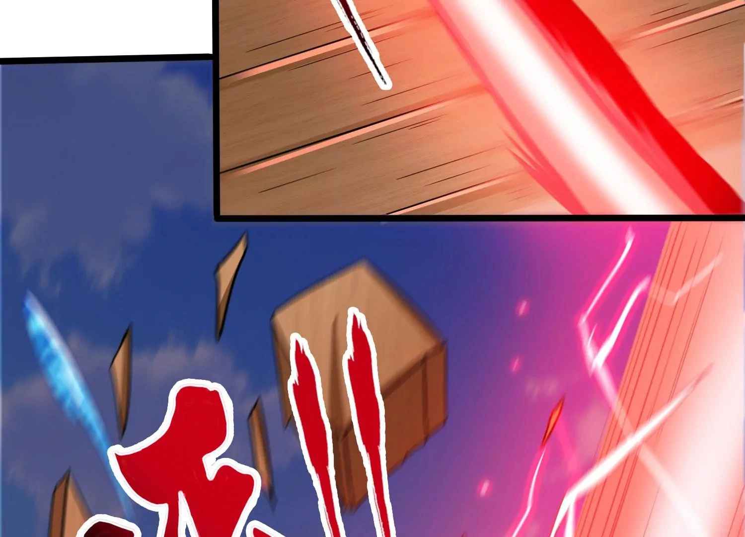 第41话 红宝再现 第49页