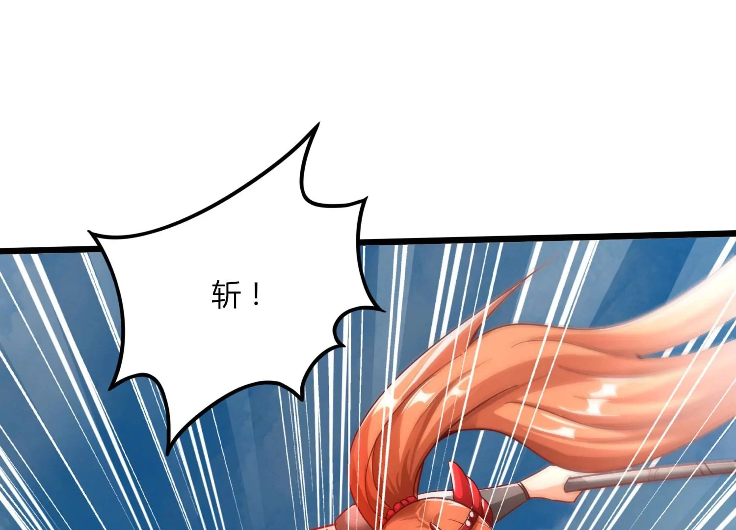 第41话 红宝再现 第65页