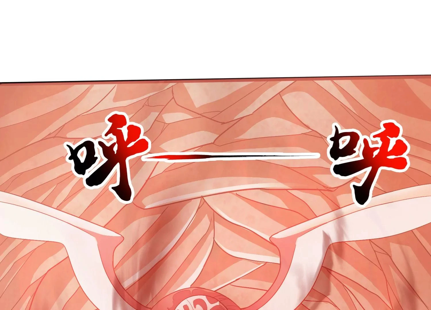 第39话 红宝女皇 第5页