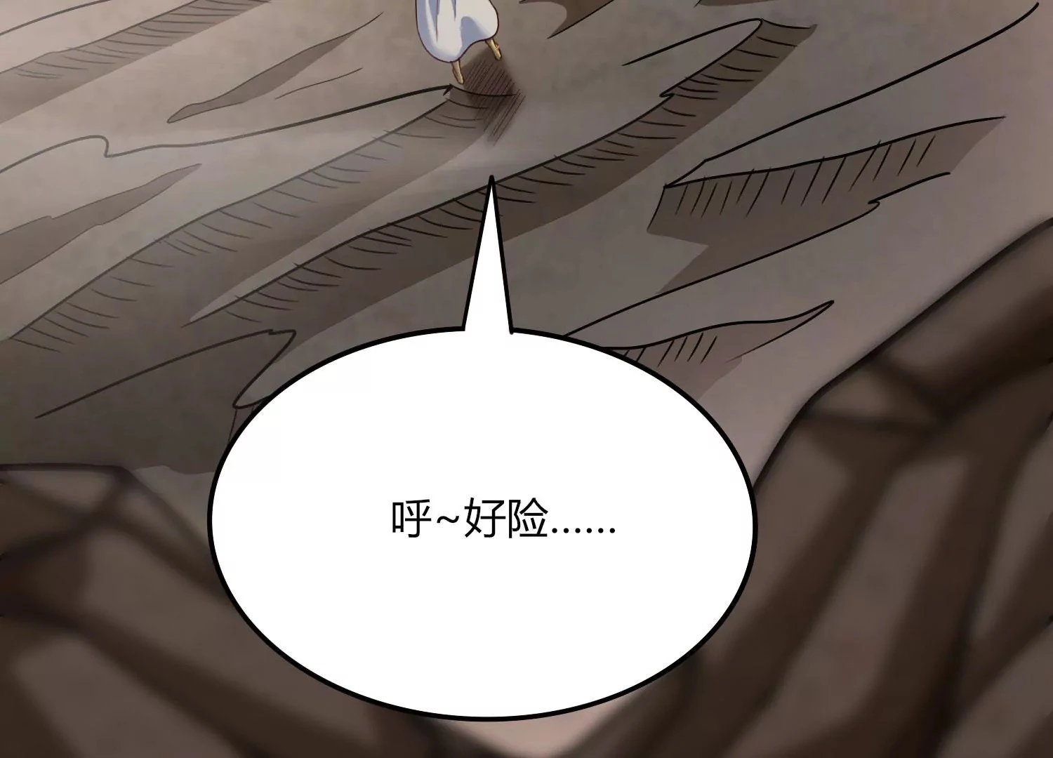 第39话 红宝女皇 第52页