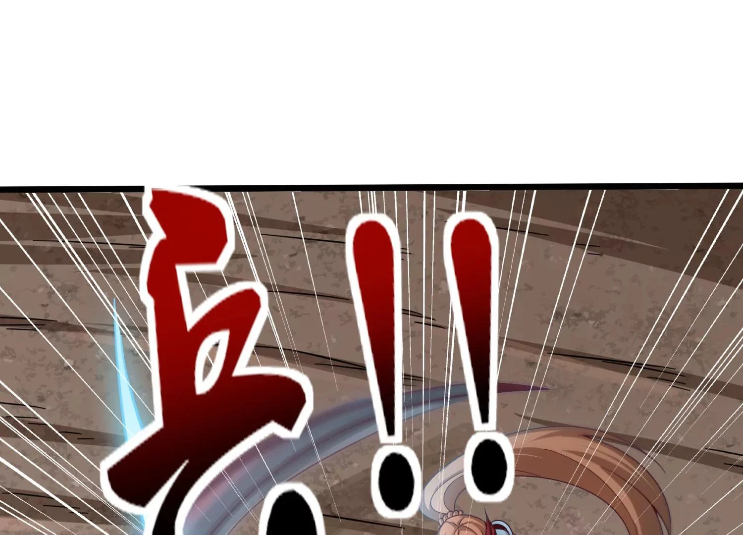 第39话 红宝女皇 第72页