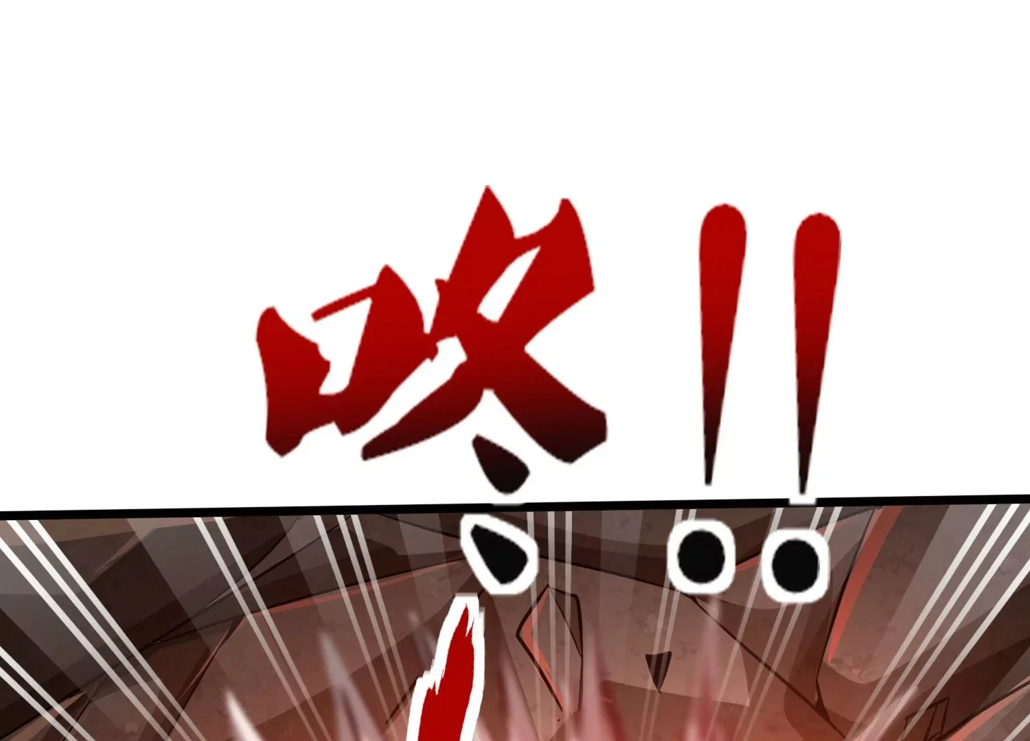 第39话 红宝女皇 第96页